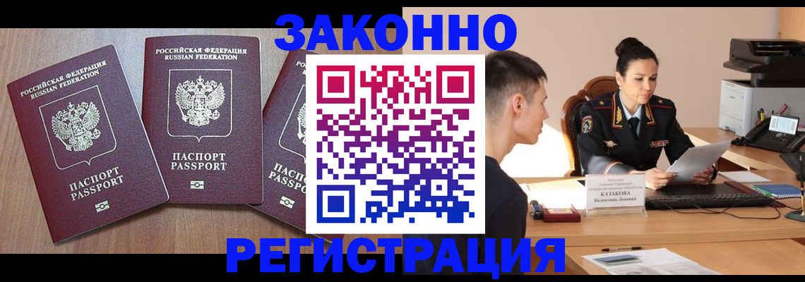 найти адрес прописки в Моздоке